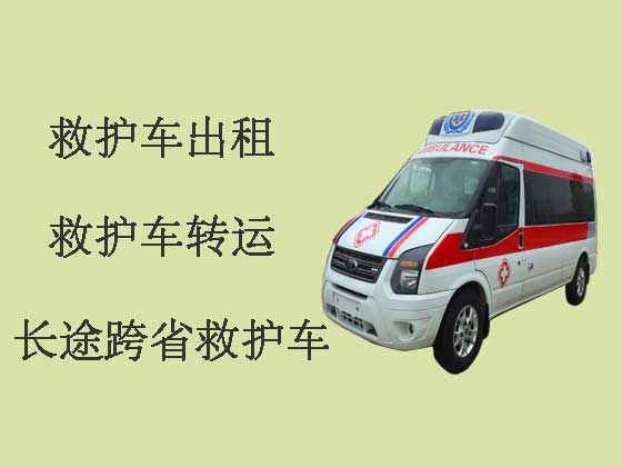 武汉救护车出租电话|急救车出租咨询服务电话